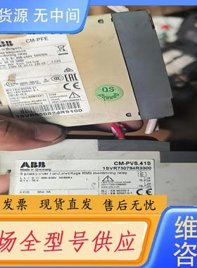 请询价-ABB继电器，CM-PVS.41S，CMPFE，烧坏