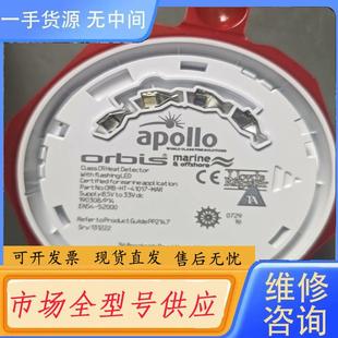 MAR 请询价 41017 原厂件现 阿波罗ORB