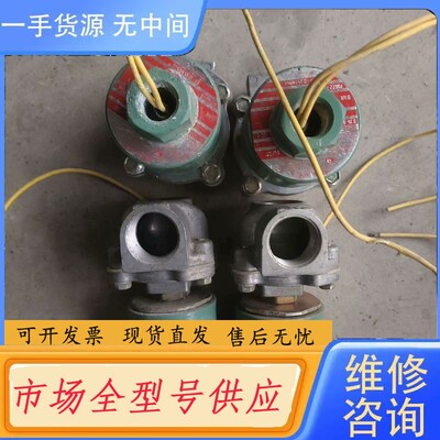 请询价-EFG353A044V ASCO电磁脉冲阀24VDC,大型企