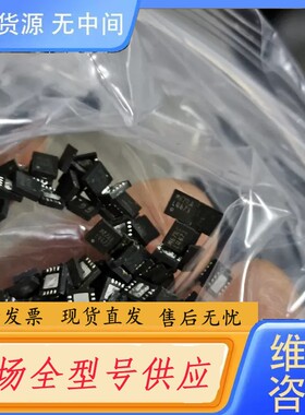 请询价-LM4673SD/NOPB260个，价1300元