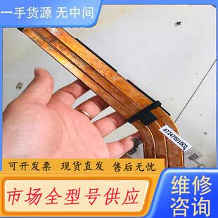 M5530 请询价 9575 XPS15 2in散热 戴尔