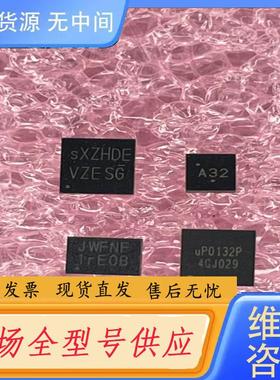 请询价-SXZHDE PI5USB2546ZHDEX A3开