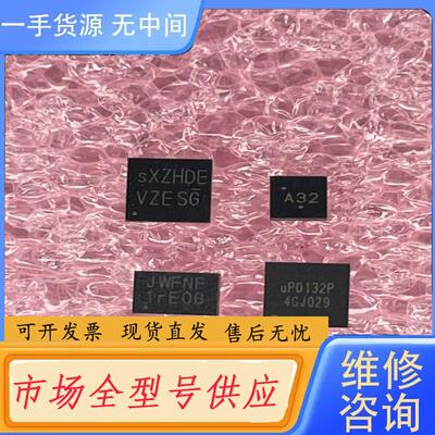 请询价-SXZHDE PI5USB2546ZHDEX A3开