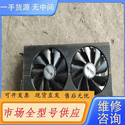请询价-蓝宝石rx470 8g显卡 单接口