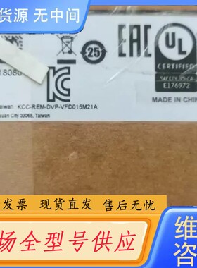 请询价-VFD007CP43B-21