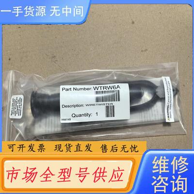 请询价-实耐宝Snapon蓝点航空保险丝钳WTRW6A双向绞