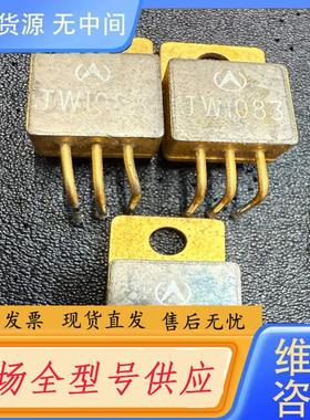 请询价-JW1083   一个30元     JW7906T