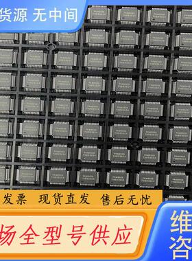 请询价-PAM PAM8606XBH