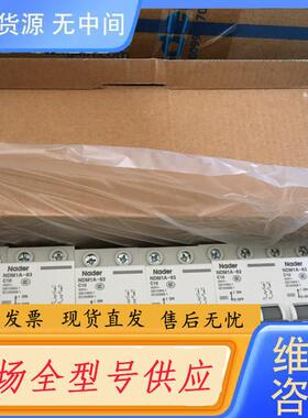 请询价-良信NDMA1-63 10A 2P 断路器 空气开关