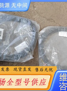 请询价-步科Kinco电机驱动连接线ENCCA-20-KH连接线，全