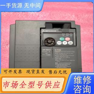 1.5K 请询价 E740 三菱E700