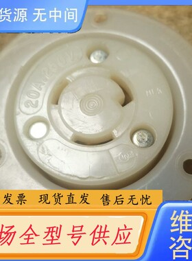 请询价-荷宝HBL2326插座，插接口，货场旧货成色如图，看好下