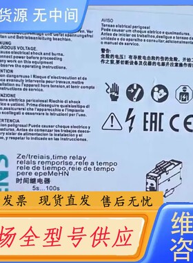 请询价-时间继电器，3RP1513-1AP30，3RP1513