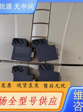 请询价-DP总线插头 972-0ba41-oxao