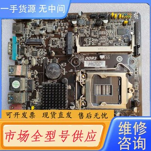 请询价-H110 D3一体机H110主板