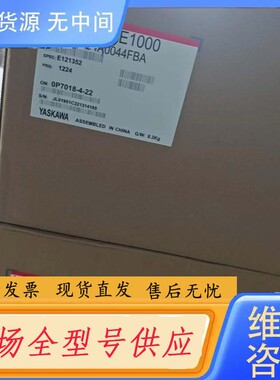 请询价-安川变频器CIMR-EB4A0044FBA便宜卖