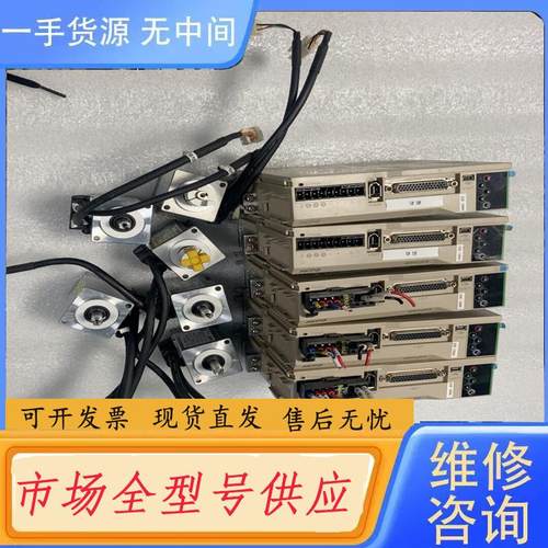 请询价-禾川伺服SV-X2EA010A-A SV-X2MH0