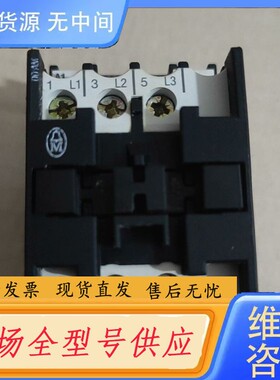 请询价-德国进口交流接触器，DIL00AM库存未使用