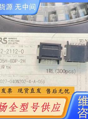 请询价-ZE05H-8DP-2HHIROSE广濑高耐热125