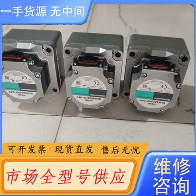 请询价-件BLM460SHP-GFV和减速机GFV4G100S及