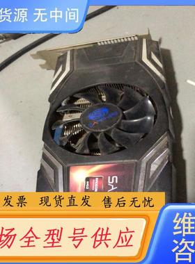 请询价-蓝宝石HD6790 1G Ｄ５ PCIE台式机显卡