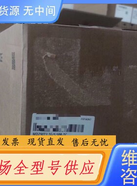 请询价-汇川变频器MD290T3.7G/5.5PB-TC正品