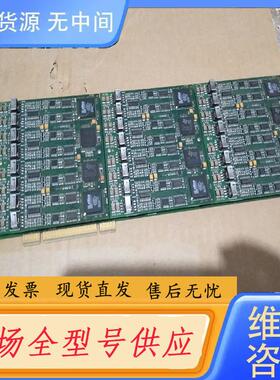 请询价-三汇240路数字拟音卡SHR-240A-CT/PCI