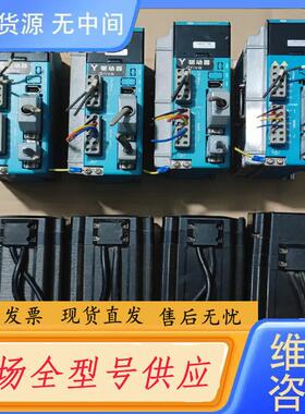 请询价-雷赛  HBS1108S