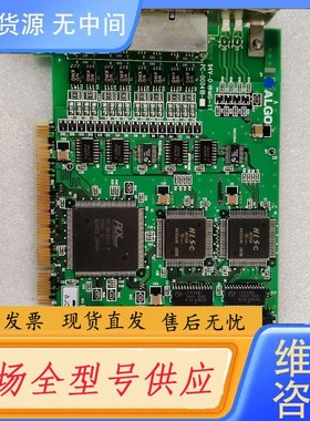 请询价- ALGO PC-00041B 94V-0 MS-11