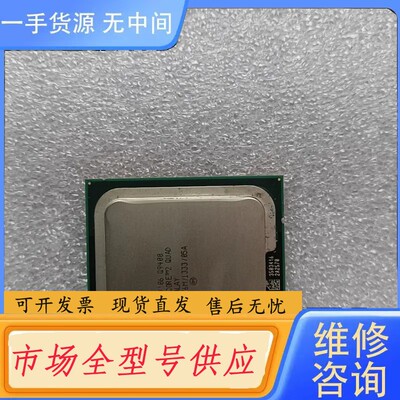 请询价-Q9400 CPU，有10来个 的功能完好