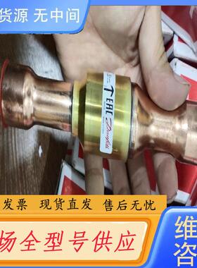 请询价-丹佛斯单向阀，NRV19S