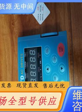 请询价-ETD变频器面板-AC DRIVES-蓝色面板