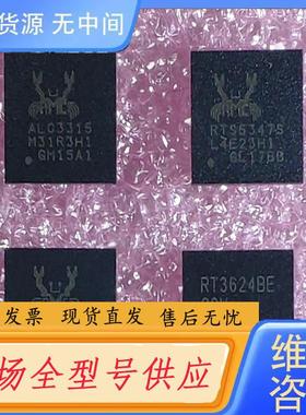 请询价-ALC3315-CG RTS5347S-GR ALC
