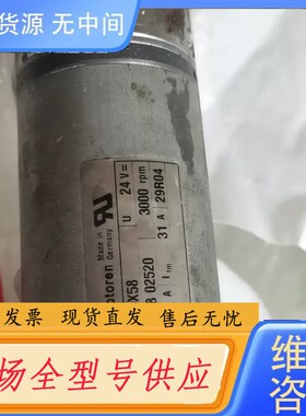 请询价-德国进口直流电机GR53X58 减速机PLG52 减