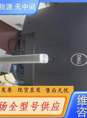 请询价-戴尔P2422H显示器 戴尔24寸2021年9月新款