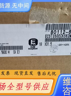 请询价-35v5600uf 18*31.5 黑金刚原盒装 单价3元