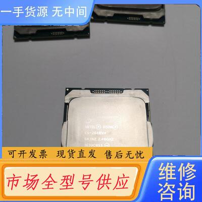 请询价-E5-2640V4CPU包好包邮