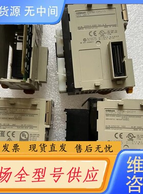 请询价-CJ1M-CPU13，cj1w-oc211*2 剩下一个送