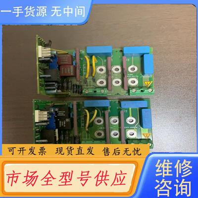 请询价-6RA70系列直流调速器C98043-A7014-L