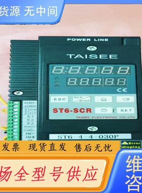 请询价-台湾泰矽电子电力调整器 ST6-4-4-030P