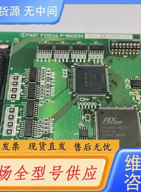 请询价-FAST FIO01a P-900234 采集卡