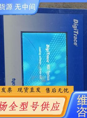 请询价-digitrace    ngc-uit-ord，外