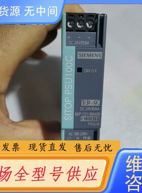 请询价-6EP1331-5BA00 SITOP PSU100C