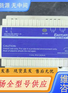 请询价-ADJ电源模块P0130AA货