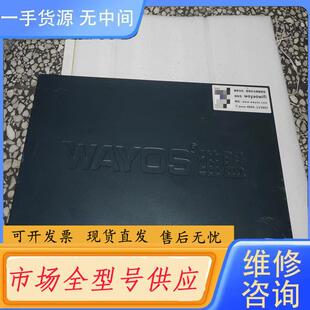 请询价 维盟FBM 1021V 全千兆路由器 WAYOS
