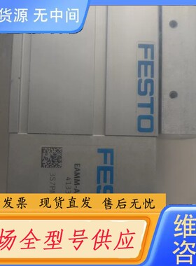 请询价-EAMM－A－T42－60P 4133487