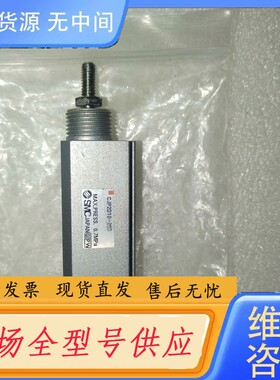请询价-正品SMC气缸CJP2D10--20D，单价80。