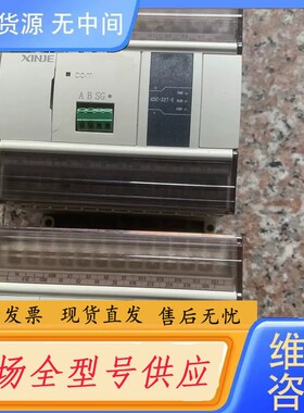 请询价-信捷PLC-XDC-32T-E 件 有2个成色如图 接线