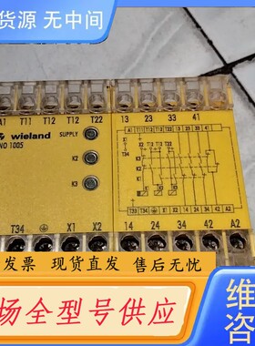 请询价-正品wⅰeland安全继电器 SNO 1005