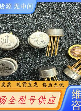 请询价-SE555L   LM555H   精密定时器~询价